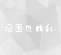 创新网络促销策略：全方位实战方案范例解析